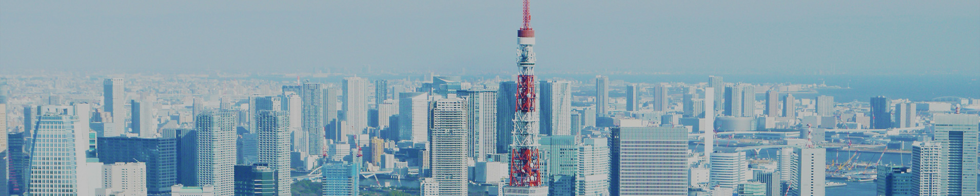 アクセス